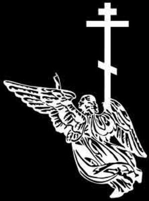 Крест православный с Ангелом - картинки для гравировки